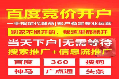 某广告代理公司如何利用信息流广告实现业绩翻倍