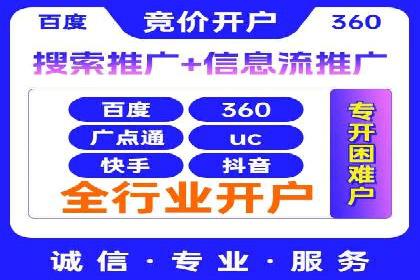 创新信息流广告策略，助力品牌增长——XX品牌案例剖析