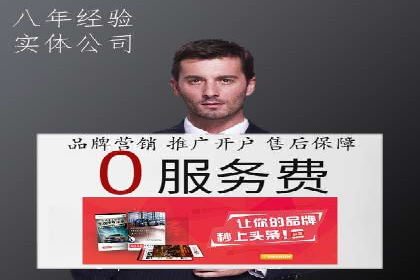 信息流广告跨平台推广案例解析